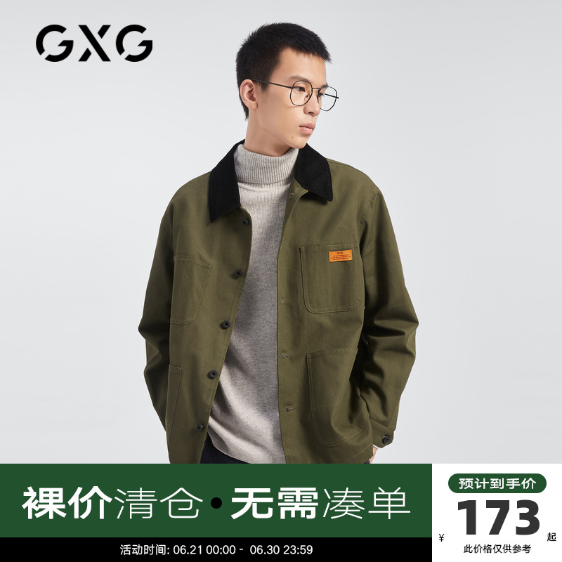 GXG男装 奥莱秋男士时尚百搭夹克外套#GB121102E