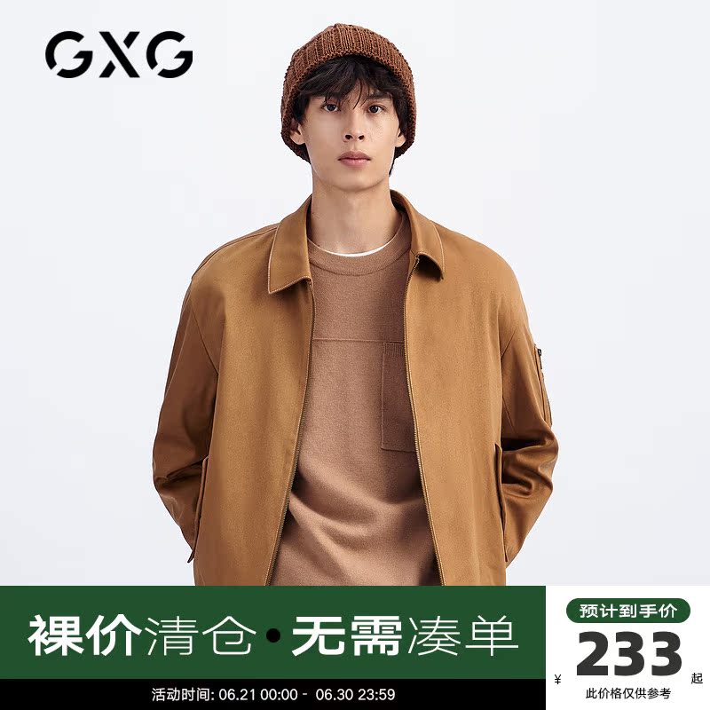 GXG男装 奥莱男士20年冬季商场同款卡其色翻领夹克#GB121501I