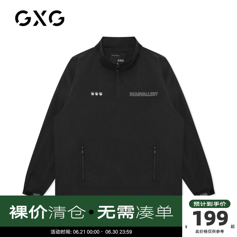 GXG男装  奥莱秋男士时尚百搭夹克外套#GB121187E