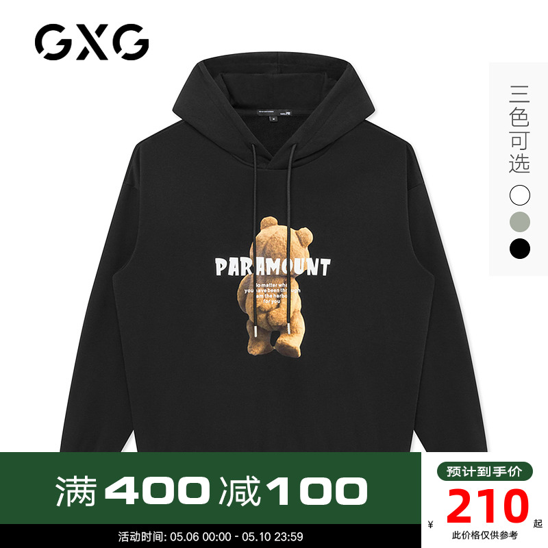 GXG男装 奥莱秋百搭时尚小熊连帽卫衣男#GB131236EV