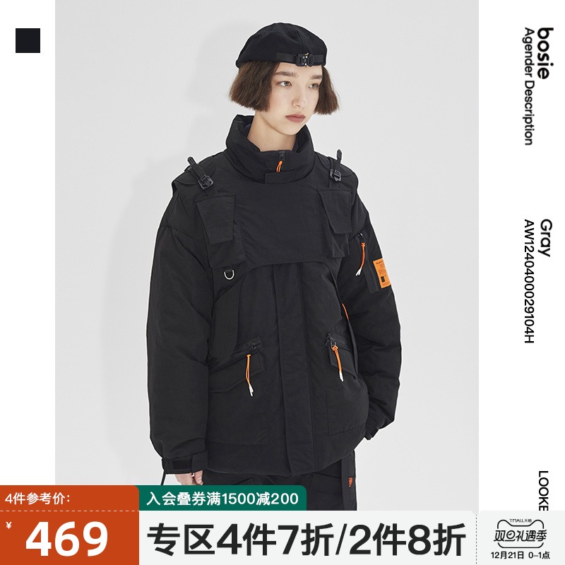 bosie冬季新款战术羽绒马甲男情侣可脱卸机能风女无袖上衣潮