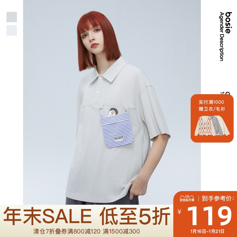 【小刘鸭联名】bosie Black21年夏新款大口袋短袖情侣半袖POLO衫