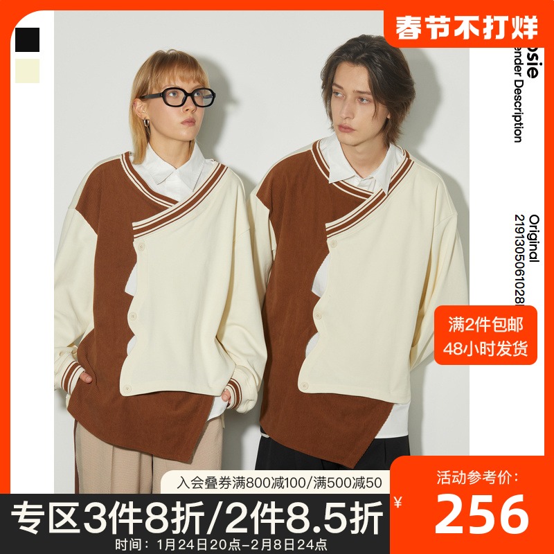 bosie2021年秋季新款不对称拼色卫衣不规则门襟条纹情侣长袖上衣