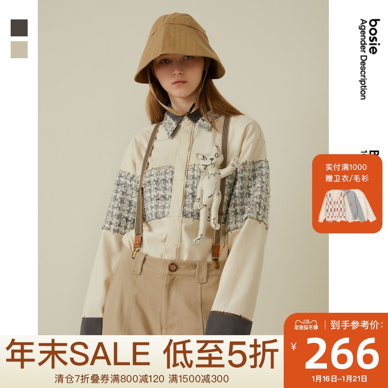 bosie2021年秋季新款衬衫男情侣设计感小众长袖衬衫秋季新品