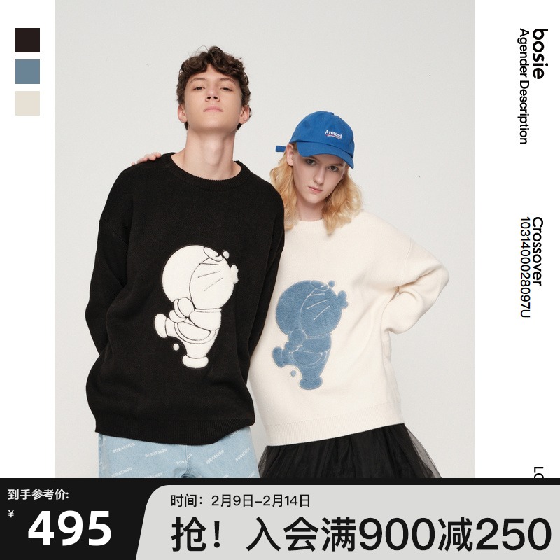 【彭昱畅同款】bosie Blue2021冬季新款哆啦A梦情侣落肩袖毛衣