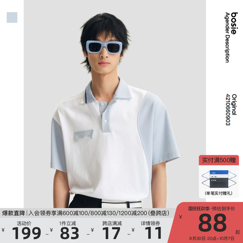 bosie 2022年夏季新款短袖POLO男情侣华夫格撞色拼接polo