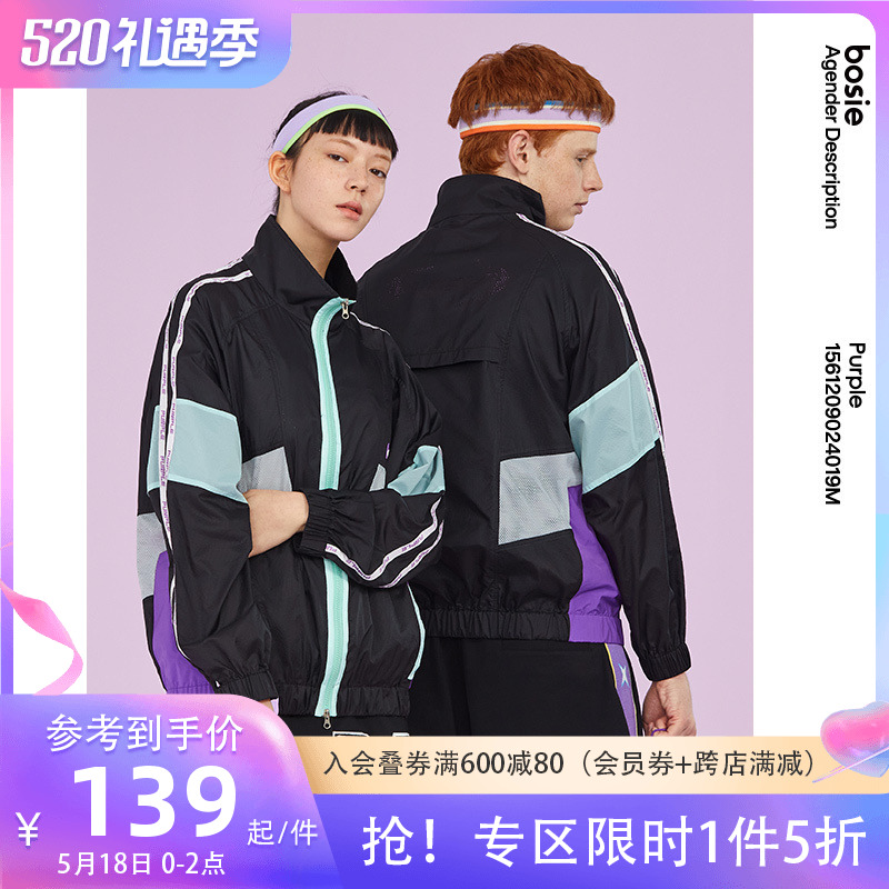 bosie Purple2022年夏季新品休闲薄款拼接长袖立领拉链情侣外套潮