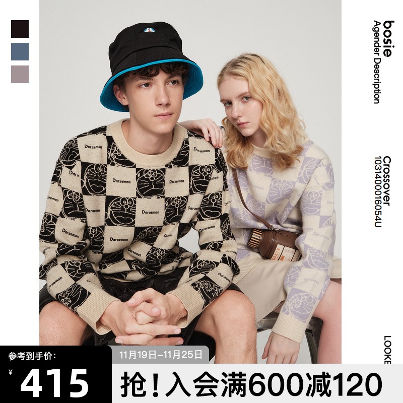【哆啦A梦限定】bosie Blue2021秋冬新款情侣毛衣棋盘格针织衫男