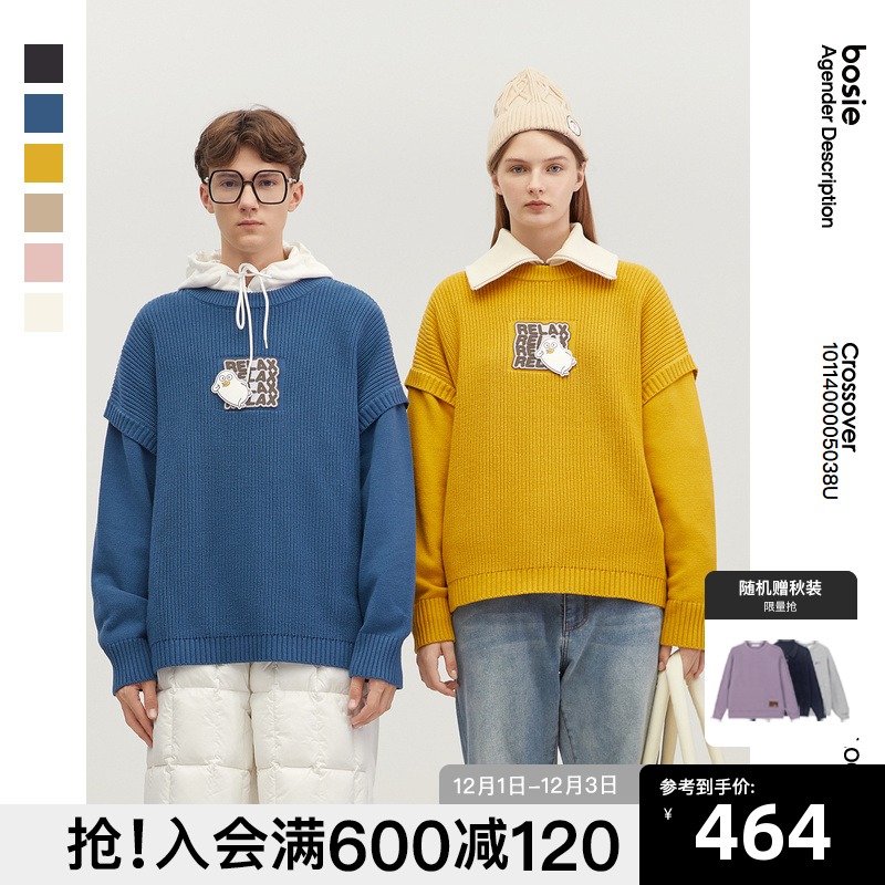 【小刘鸭联名】bosie2021年冬季新款毛衣圆领个性长袖情侣