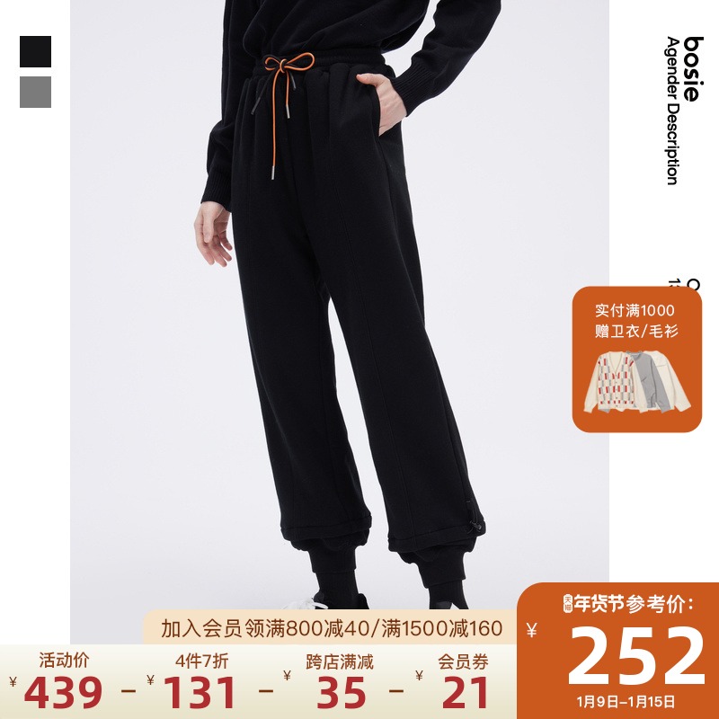 bosie Original2021年冬季新款华夫格束脚卫裤抽绳天鹅绒运动裤子