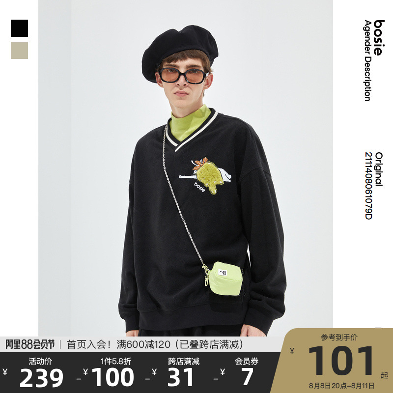 【波思鹅系列】bosie 2021年冬季新款学院风V领套头卫衣