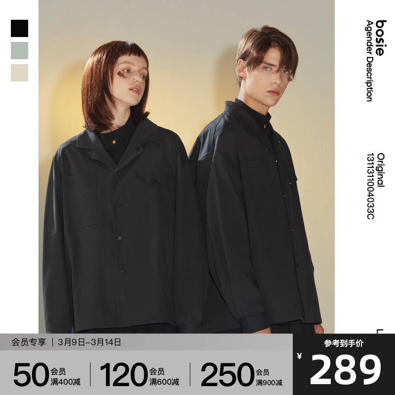 bosie2021年秋季新款衬衫男情侣纯色工装长袖衬衫百搭休闲