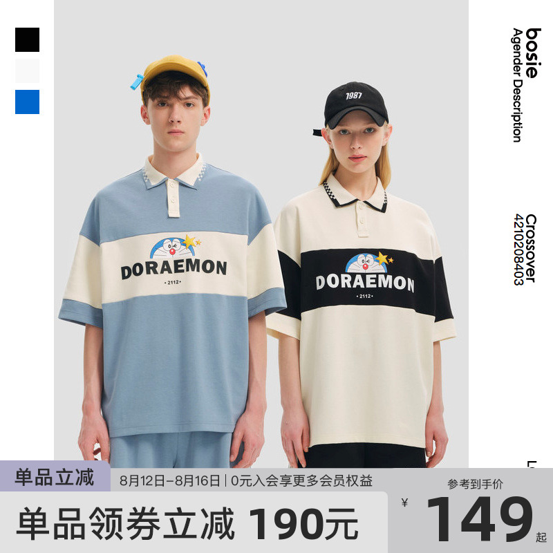 【哆啦A梦】bosie2022年夏季T恤新款短袖POLO男情侣拼接POLO衫