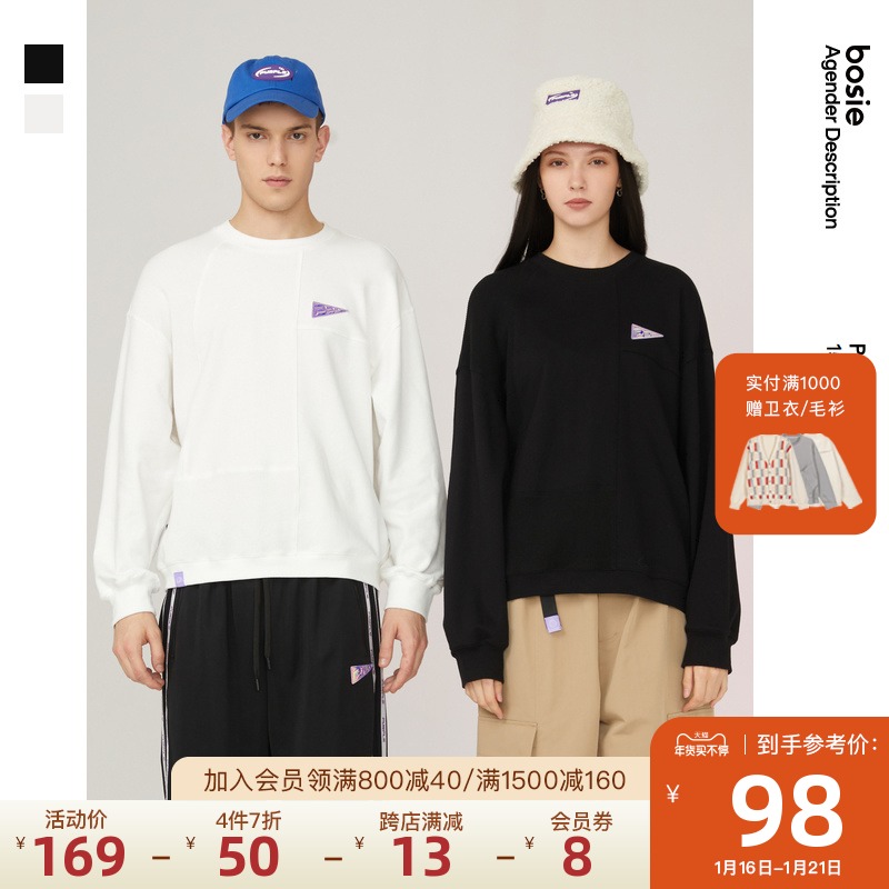 bosie Purple2021秋新款不规则拼接面料卫衣男华夫格刺绣情侣上衣