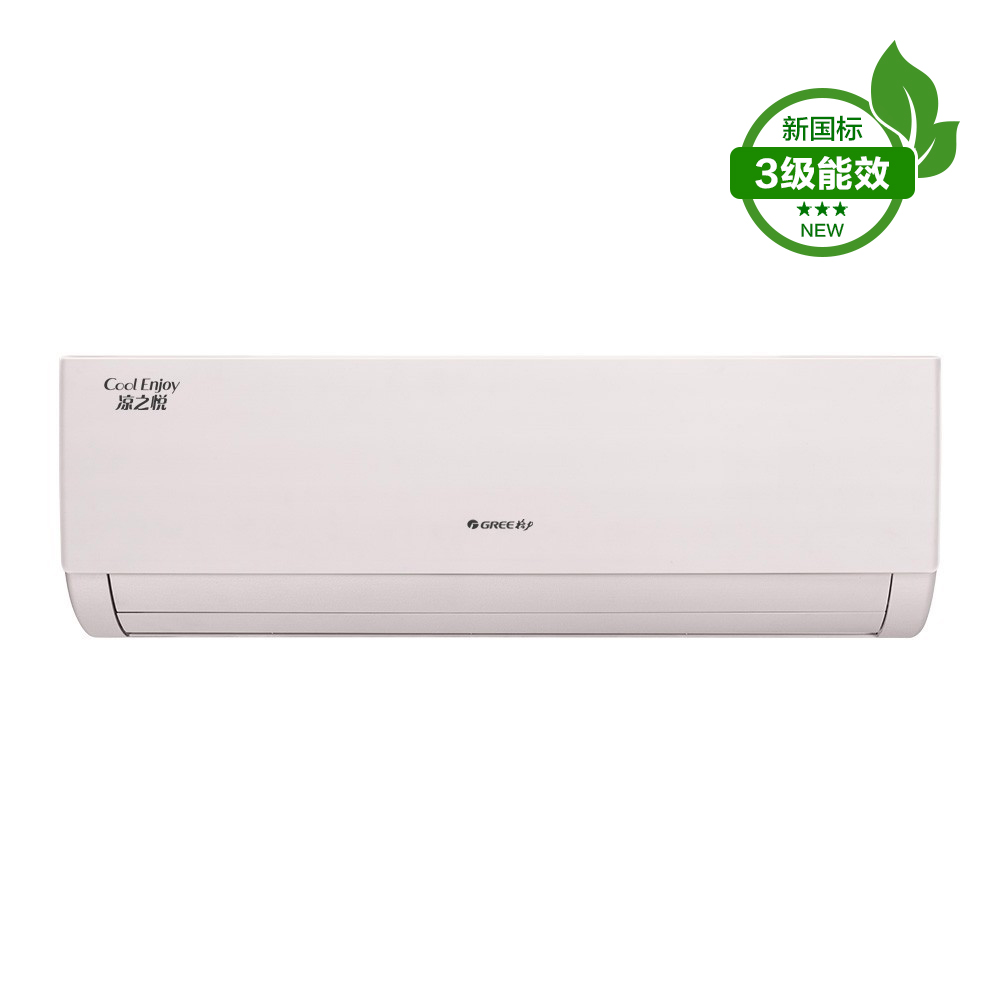 惊爆价新3级格力空调15天丽kfr35gw35530fnhakb3空调