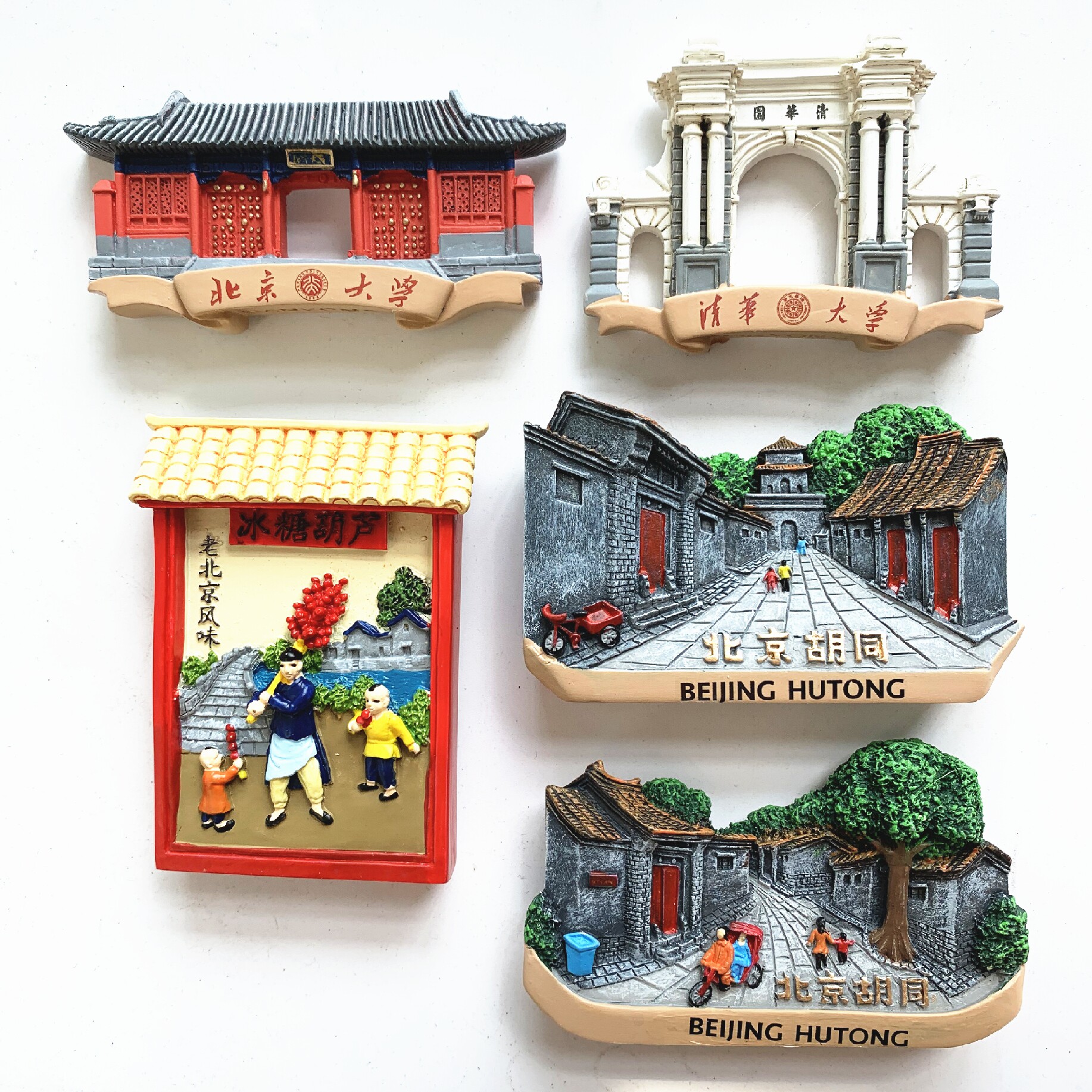 中国城市冰箱贴磁北京特色3d立体旅游纪念品文化创意冰箱贴