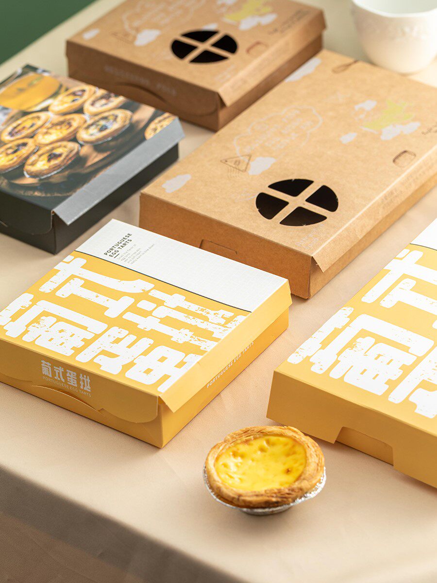 蛋挞包装盒50只纸质打包一次性盒子4粒装6粒装点心包装盒