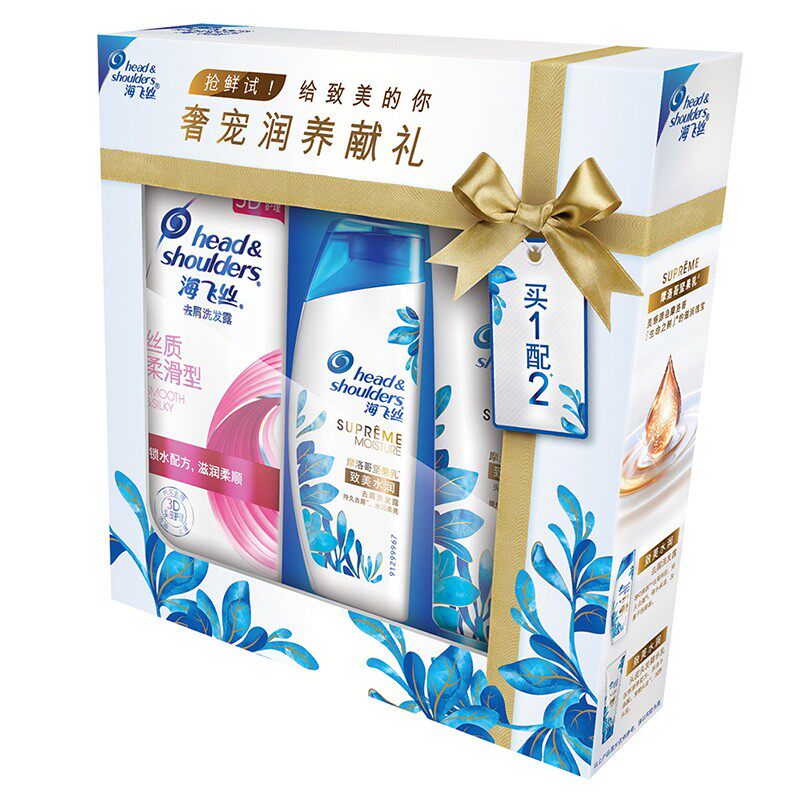 海飞丝洗发水丝质柔滑去屑 礼盒装400ml送80ml洗发水 80ml护发素