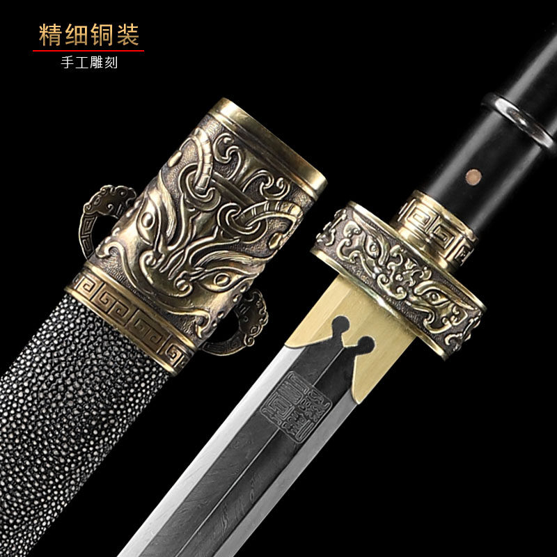 刀剑未开宝剑字号龙泉花纹一体昆吾汉剑八面刀剑