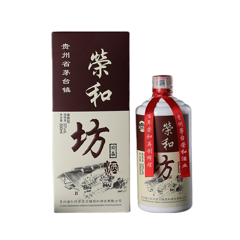 贵州荣和烧坊酱香型白酒53度6瓶597纯粮食高粱酒500ml瓶荣和酒