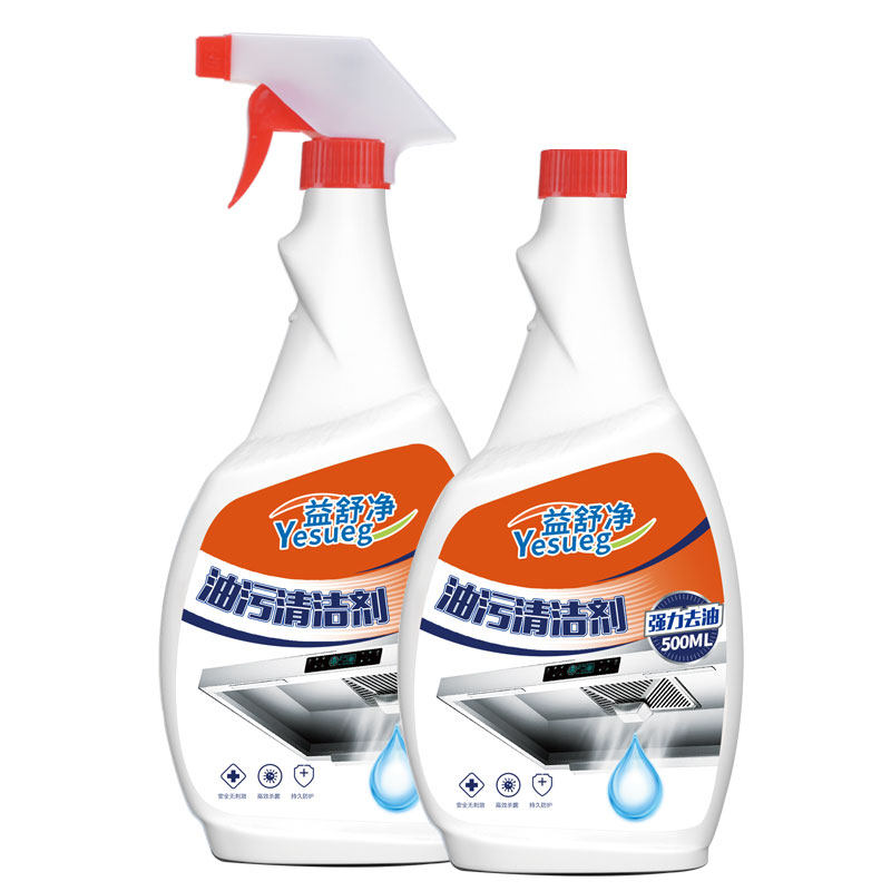 可签到油污清洁剂工厂店500ml