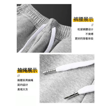 ກາງເກງຜູ້ຊາຍ summer leg-locking sweatpants men's loose spring and autumn sweatpants trendy grey trousers casual feet for men