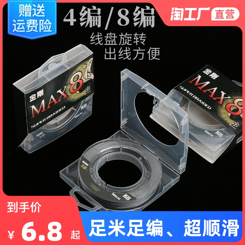 100米PE线4编8编大力马主线强拉力路亚线防咬专用钓鱼线子线正品