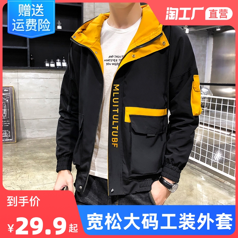 男士工装夹克2021新款春秋韩版潮流百搭上衣服休闲潮牌宽松外套男