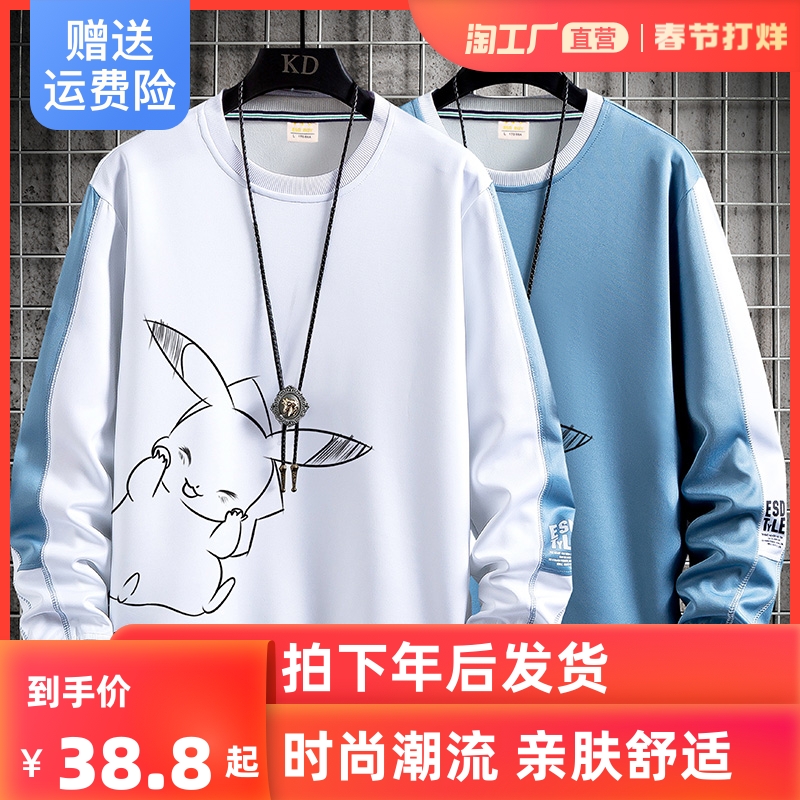 卫衣男潮牌ins圆领宽松2022新款春秋内搭港风韩版青少年长袖T恤男