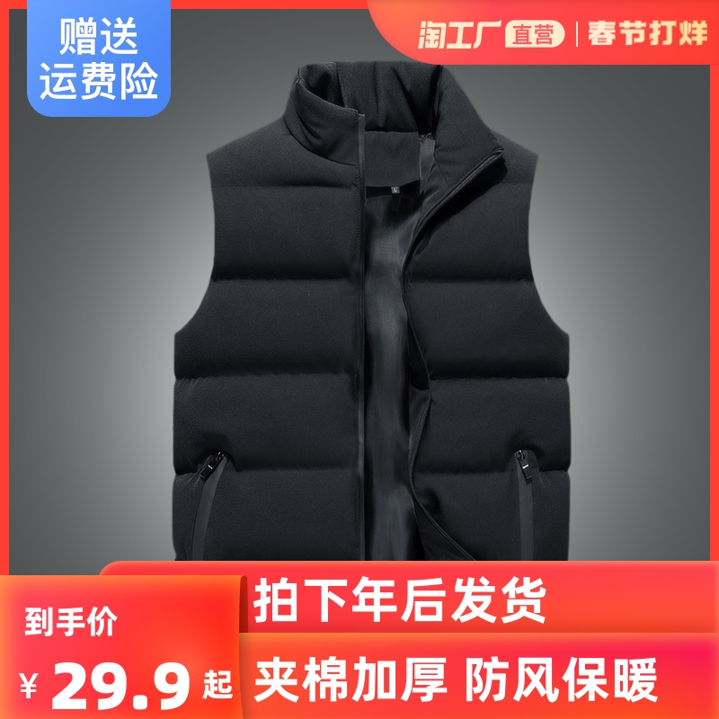 男士冬季羽绒棉马甲背心2021秋冬加厚外穿保暖无袖坎肩潮外套男装