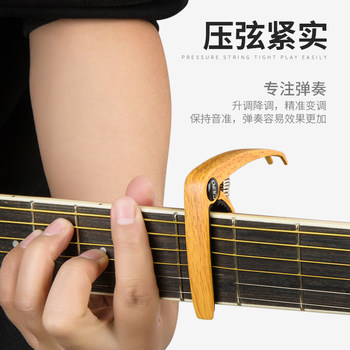 Capo guitar ພິເສດ ukulele tuning clip ຄລາສສິກ guitar ໄຟຟ້າ universal metal guitar tuning clip accessories