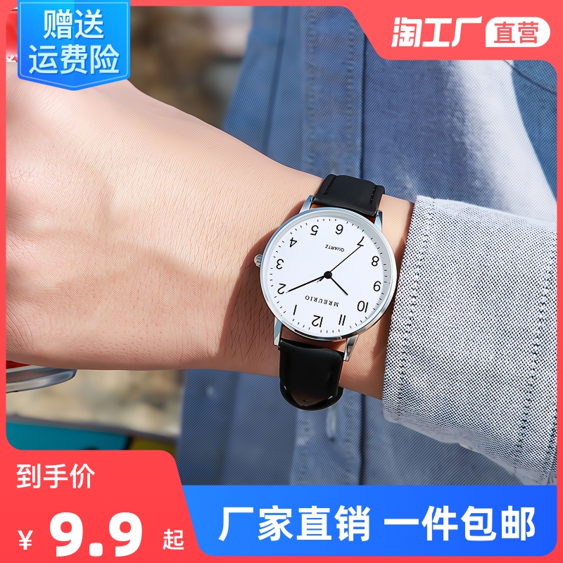 公务员考试专用手表男女初高中学生简约静音机械潮流高考电子石英