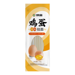 陕富150g*10袋/15袋儿童鸡蛋麦芯挂面独立包装速食超细早餐汤面条