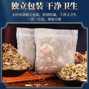 真材实料湿寒草本泡脚包包艾草老姜祛湿助眠男女足浴包艾叶包花椒