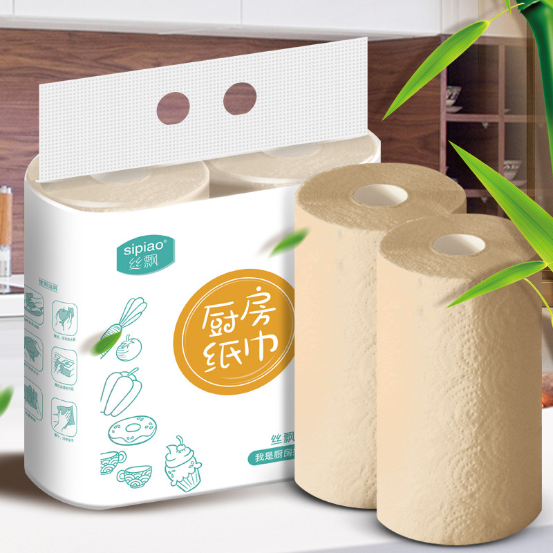 丝飘厨房卷纸2层75节2卷竹浆厨房专用去油污卫生纸巾吸水专用纸巾