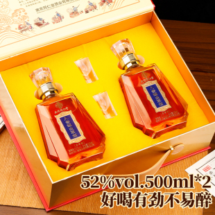 乐家玖方中秋礼盒南京同仁堂52度人参蛹虫草酒500ML/2高档礼盒装