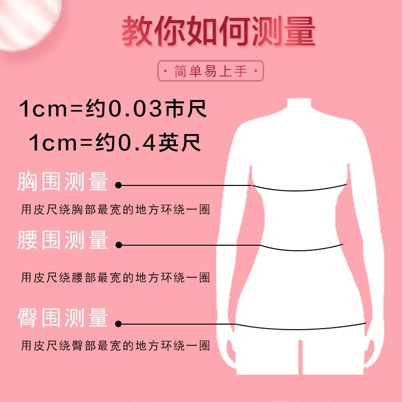迷你小卷尺皮尺量三围腰围米尺可爱随身尺子家用衣服尺寸测量软尺