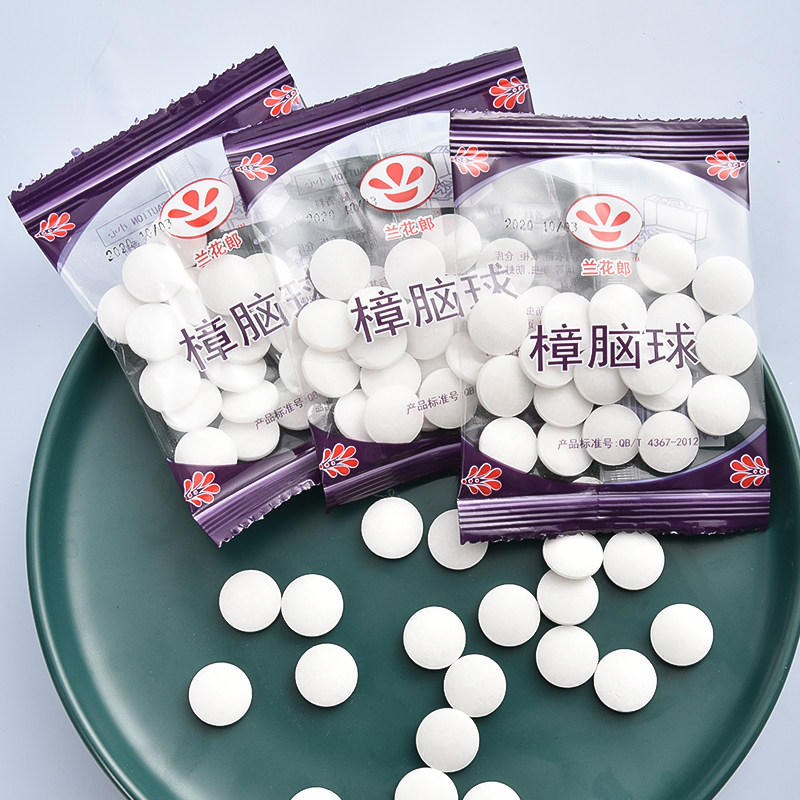 樟脑丸衣柜防防蟑螂霉防虫丸芳香去味驱虫防潮防霉防蛀片