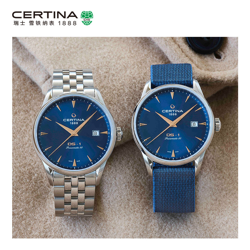 certina雪铁纳喜马拉雅系列幽蓝光一两带机械机械手手表瑞士腕表