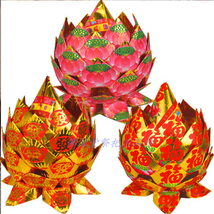 金菠萝折纸手工扎纸莲花塔潮汕祭祀用品清明扫墓折纸