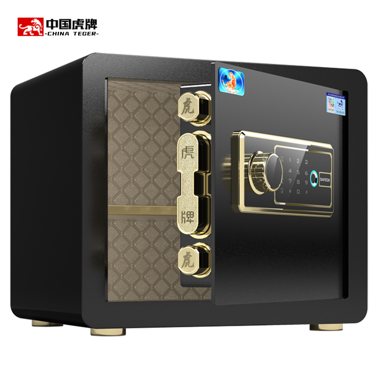 家用保险柜虎牌家庭入墙隐形电子密码办公室迷你厘米保险箱