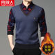 2020 autumn and winter new plus velvet thick fake two-piece men's shirt collar casual slim bottoming sweater tide 2020 autumn and winter new plus velvet thick fake two-piece men's shirt collar casual slim bottoming sweater tide