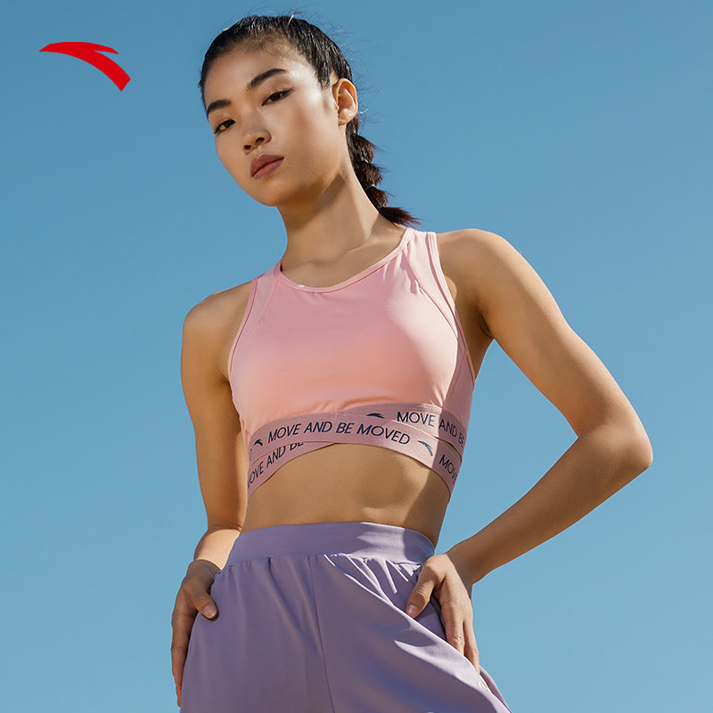安踏聚拢防震内衣运动文胸2022下垂高强度跑步运动文胸