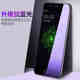 Glory play steel Huawei glory play full-screen film Privacy Filter honorPlay phone rigidifying film honor COR-AL10 anti cor-tl10 blue glass mold protection CORAL00 Glory play steel Huawei glory play full-screen film Privacy Filter honorPlay phone rigidifying film honor COR-AL10 anti cor-tl10 blue glass mold protection CORAL00