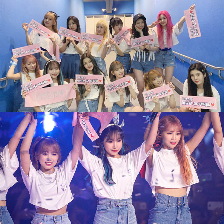 izone组合演唱会eyesonme周边应援衣服同款t恤