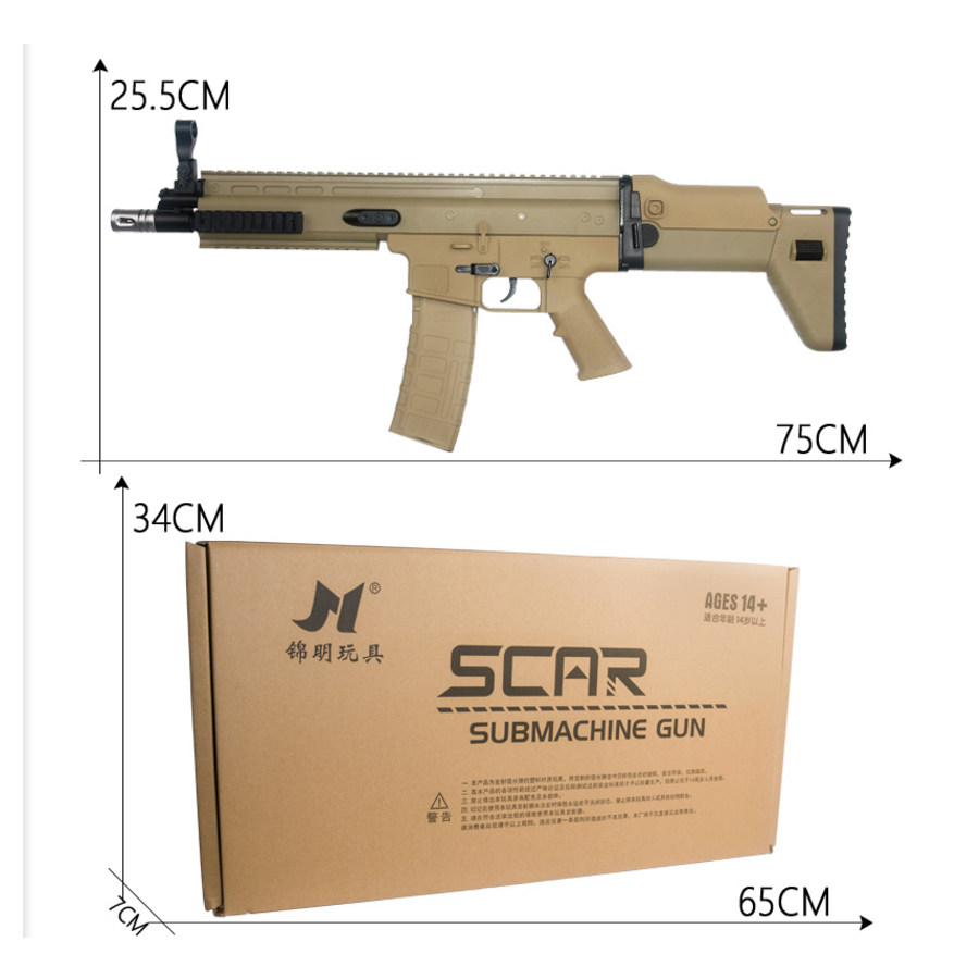 锦明scar二代水弹枪改装连发电动成人cs狙击绝地求生水蛋抢玩具枪