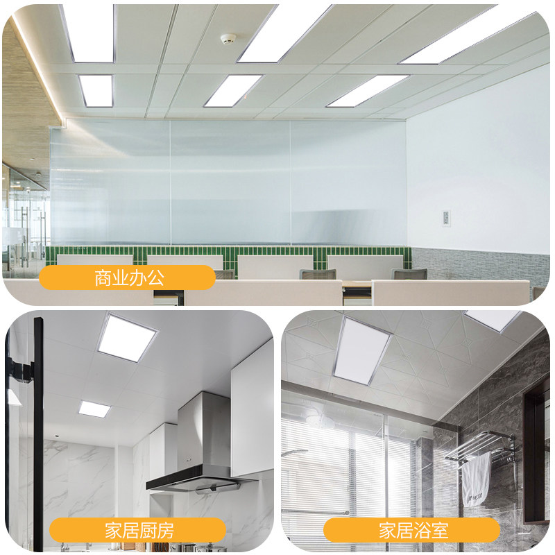 吊顶厨卫集成led灯平平板厨房嵌入式铝扣板筒灯