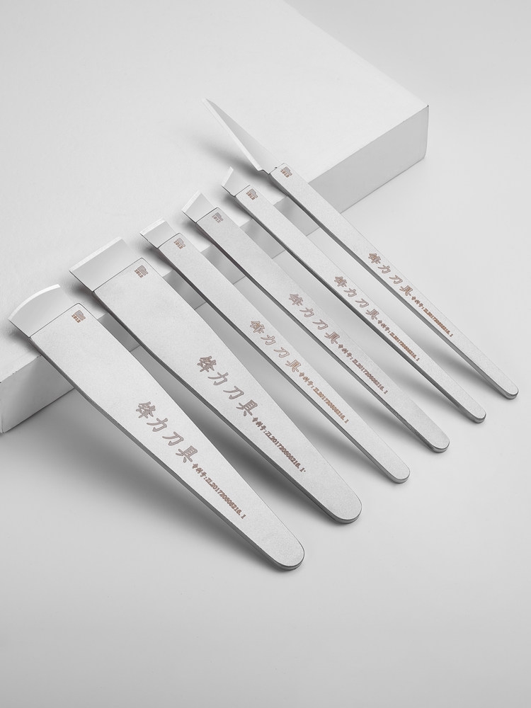 锋力郑远元一次性修脚刀小刀架刀片专业甲沟技师美甲