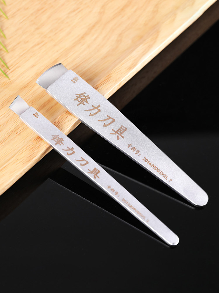 修脚郑远元刀锋一次性刀片刀架专业技师用修炎甲美甲