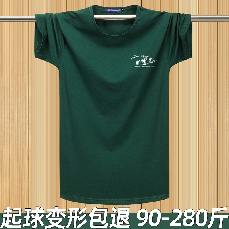 男士短袖t恤夏季宽松大码冰丝莫代尔速干衣服百搭半袖打底衫夏装